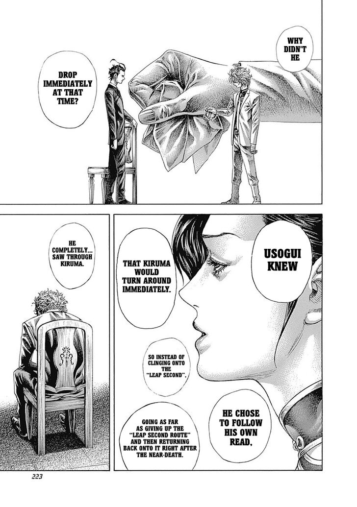 Read Usogui en Manga Online