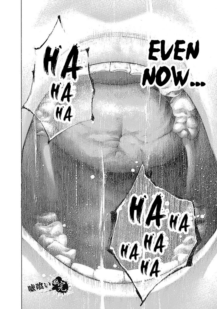 Read Usogui en Manga Online