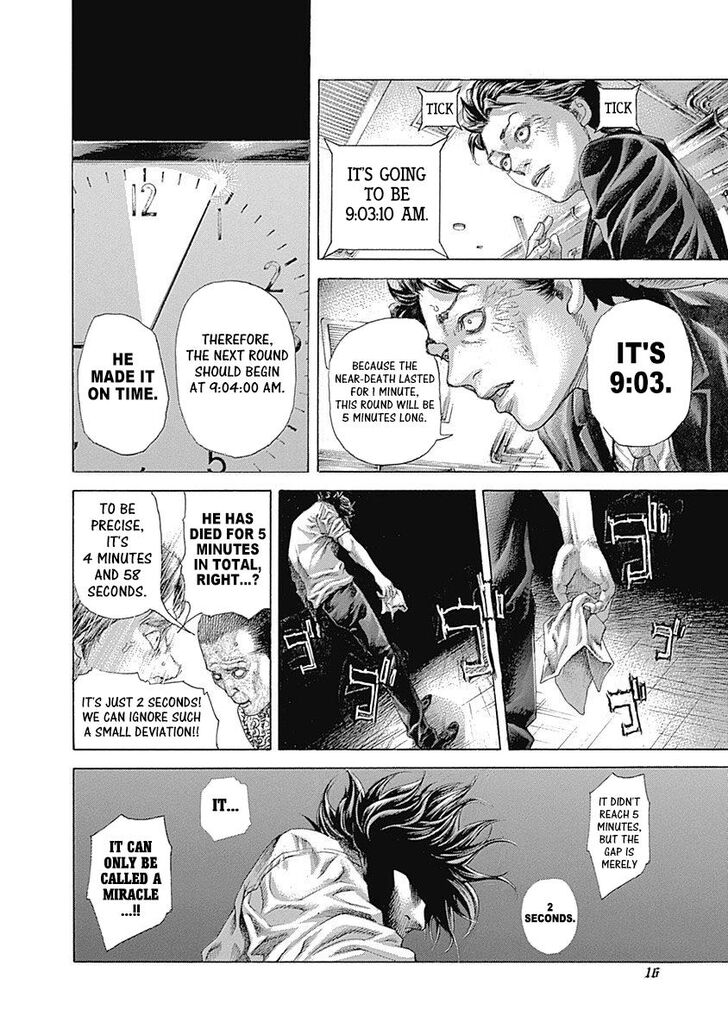 Read Usogui en Manga Online