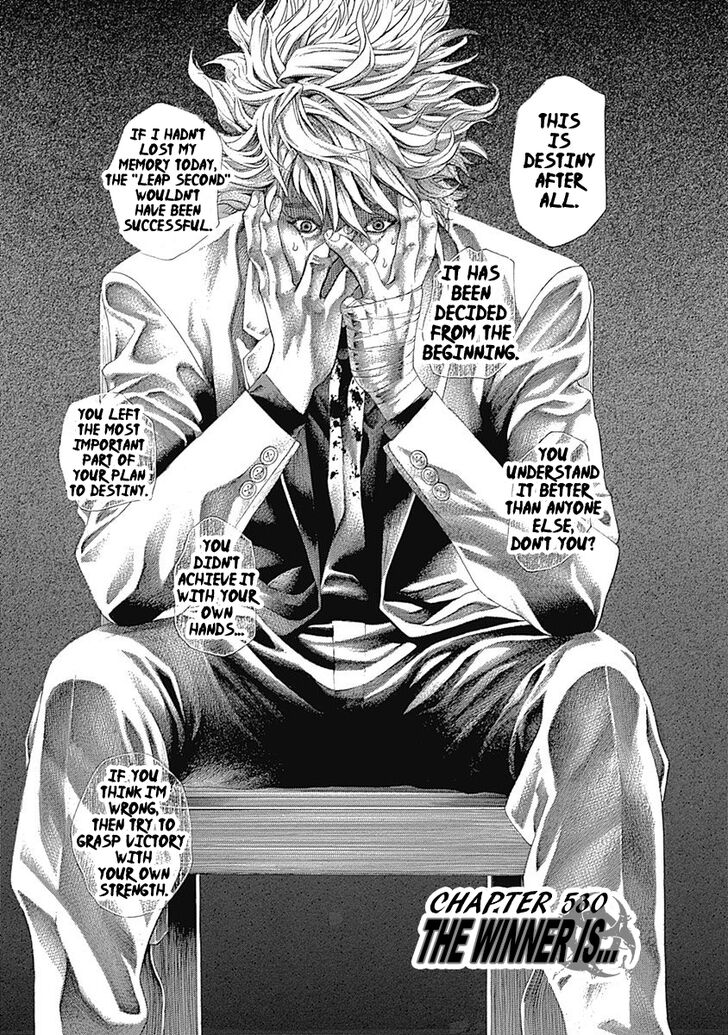 Read Usogui en Manga Online