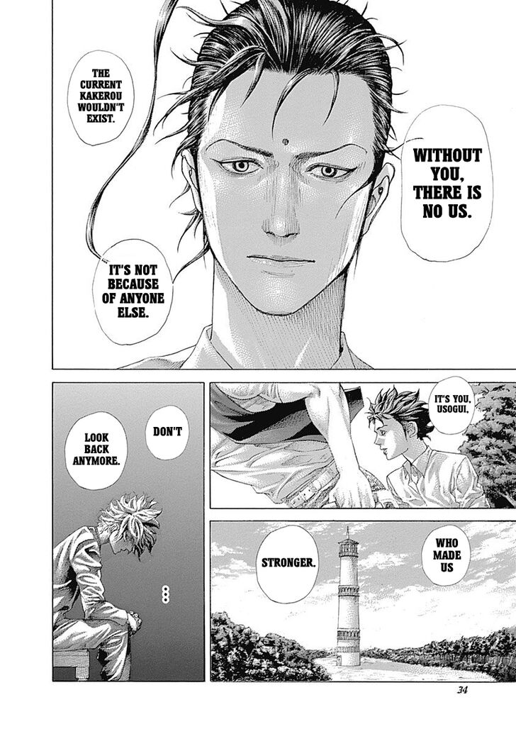 Read Usogui en Manga Online