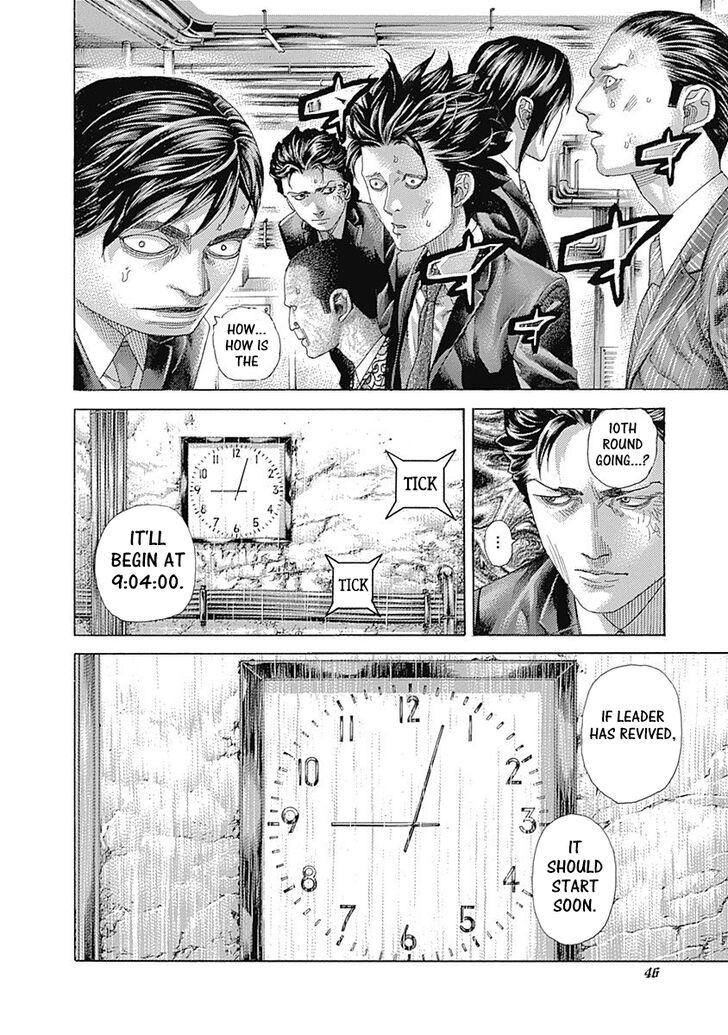 Read Usogui en Manga Online