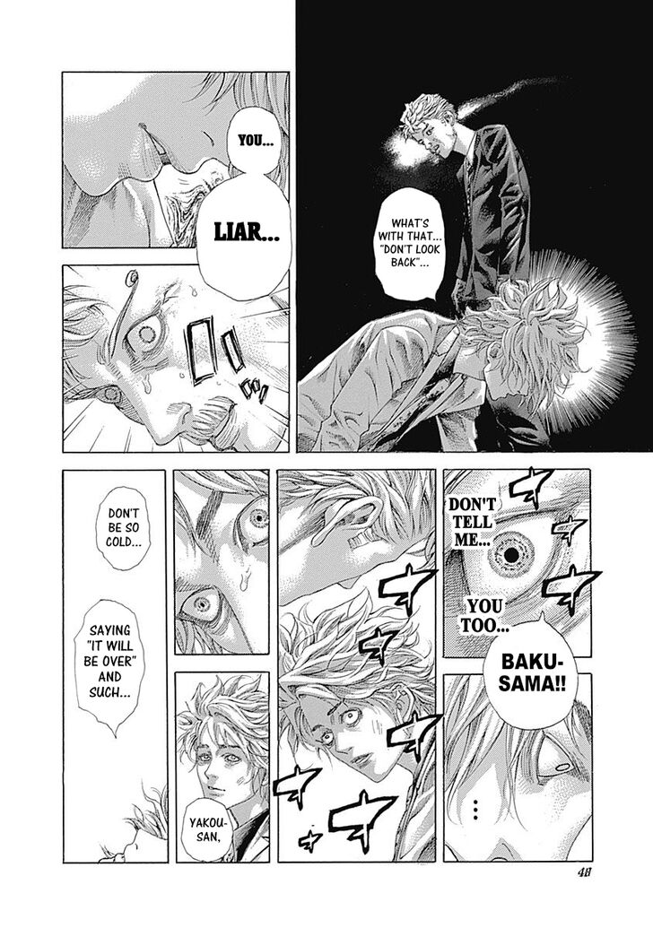 Read Usogui en Manga Online