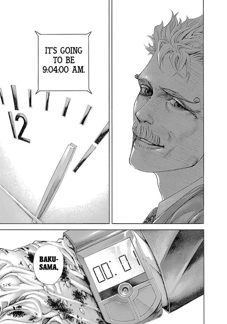 Read Usogui en Manga Online