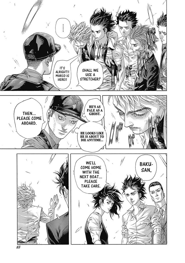 Read Usogui en Manga Online