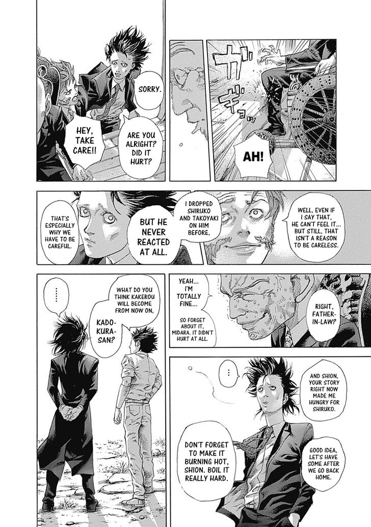 Read Usogui en Manga Online