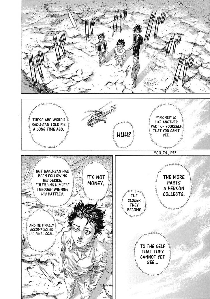 Read Usogui en Manga Online