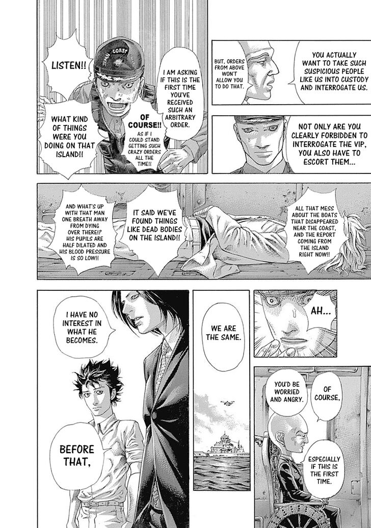 Read Usogui en Manga Online