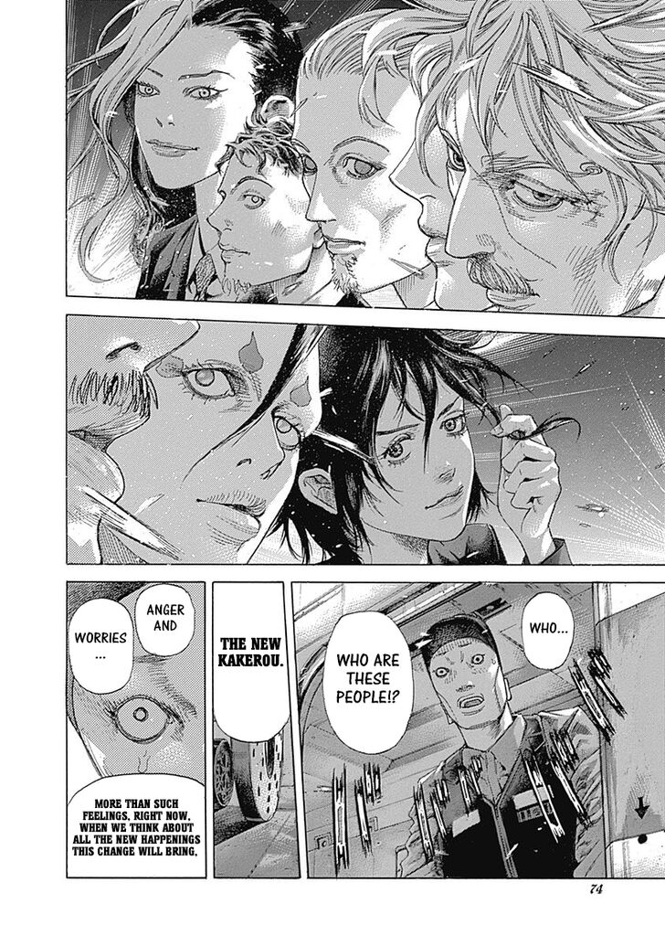 Read Usogui en Manga Online