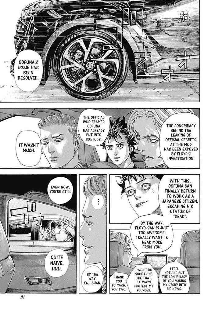 Read Usogui en Manga Online