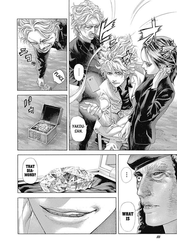 Read Usogui en Manga Online