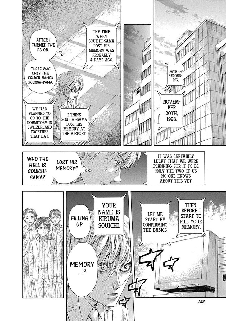 Read Usogui en Manga Online