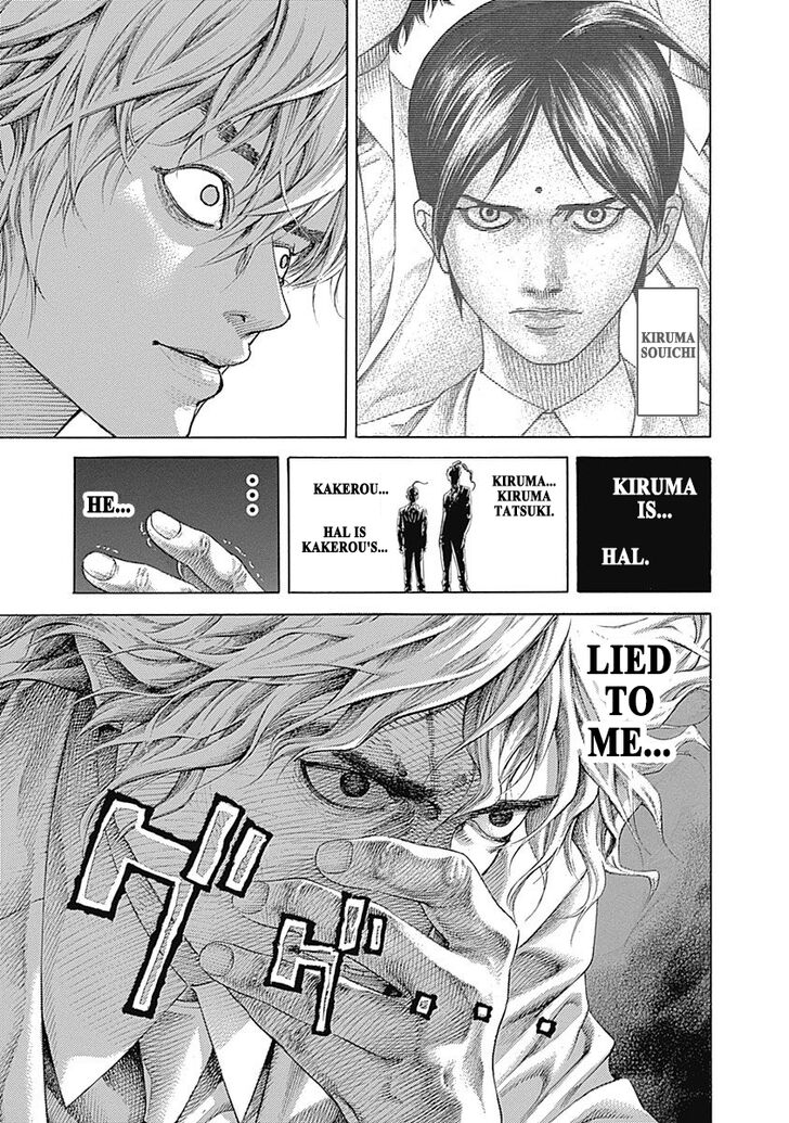 Read Usogui en Manga Online