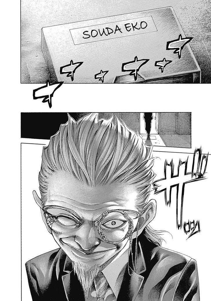 Read Usogui en Manga Online