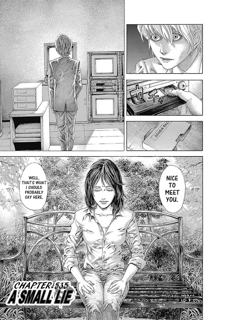 Read Usogui en Manga Online