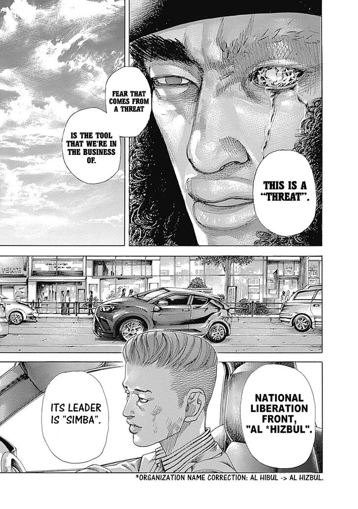 Read Usogui en Manga Online