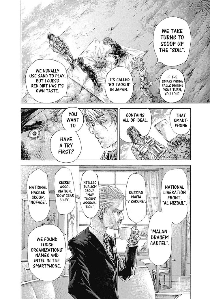 Read Usogui en Manga Online