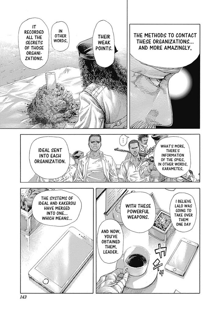 Read Usogui en Manga Online