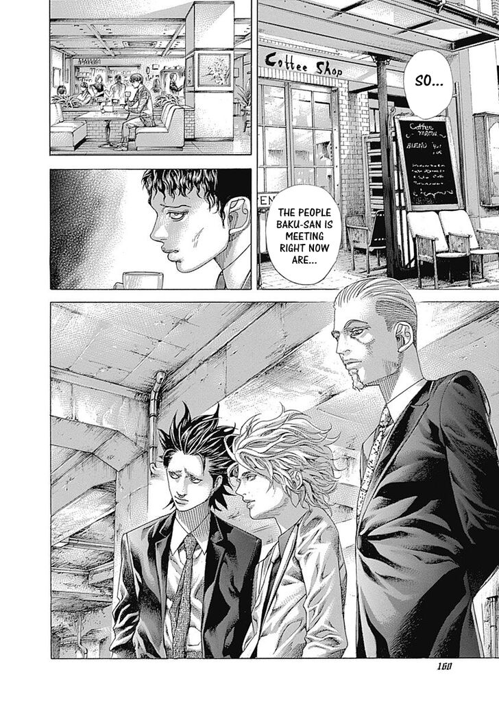 Read Usogui en Manga Online