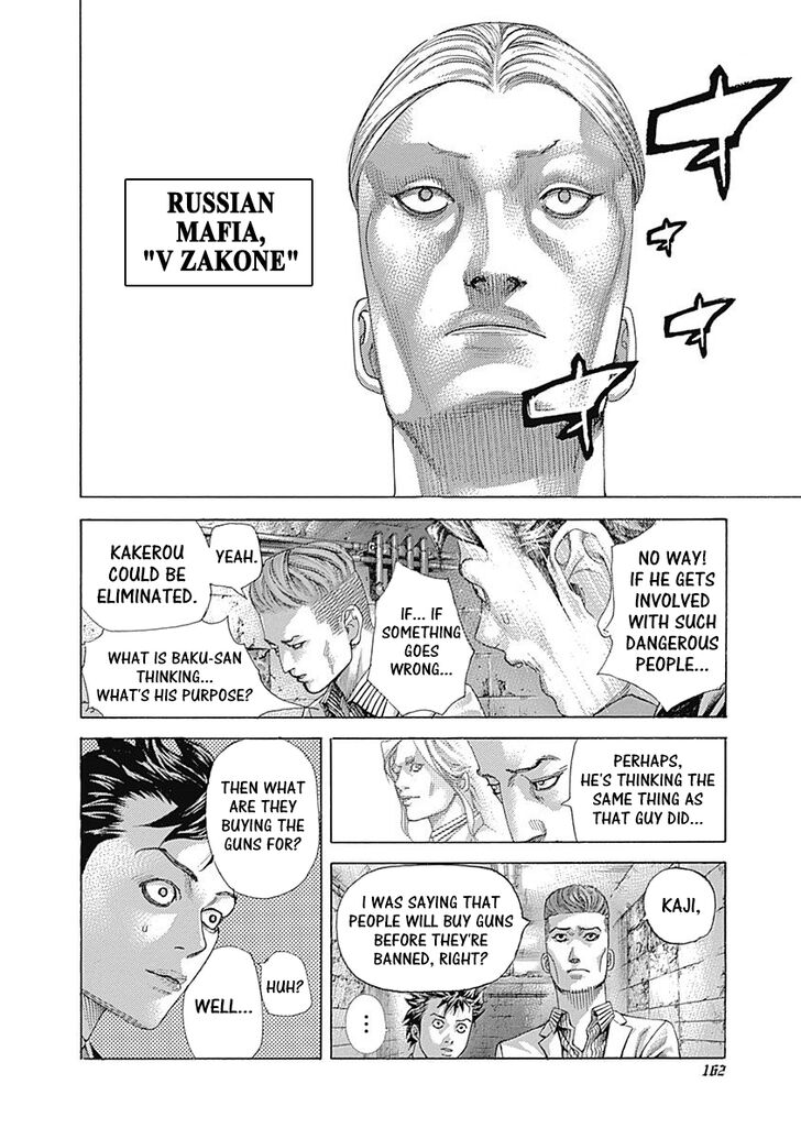 Read Usogui en Manga Online