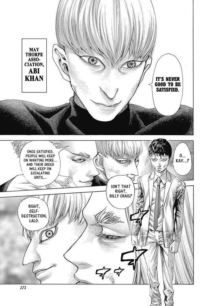 Read Usogui en Manga Online