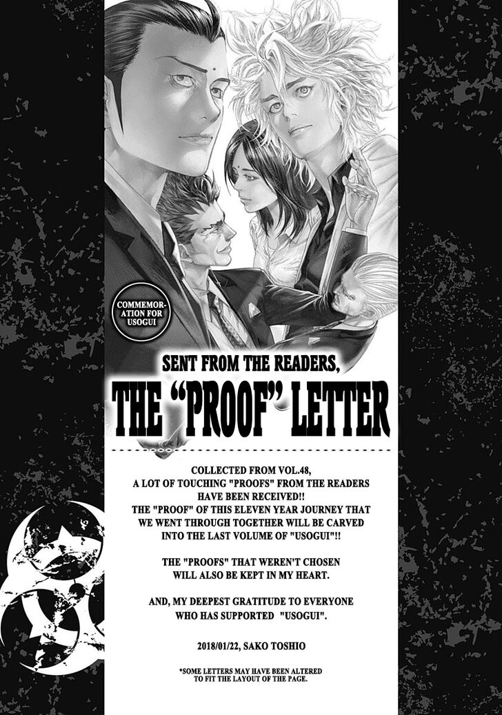 Read Usogui en Manga Online