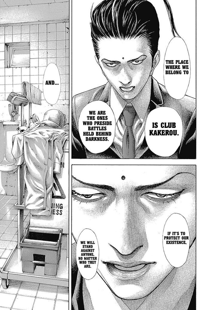 Read Usogui en Manga Online