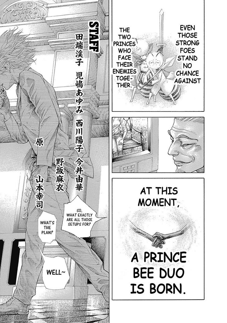 Read Usogui en Manga Online