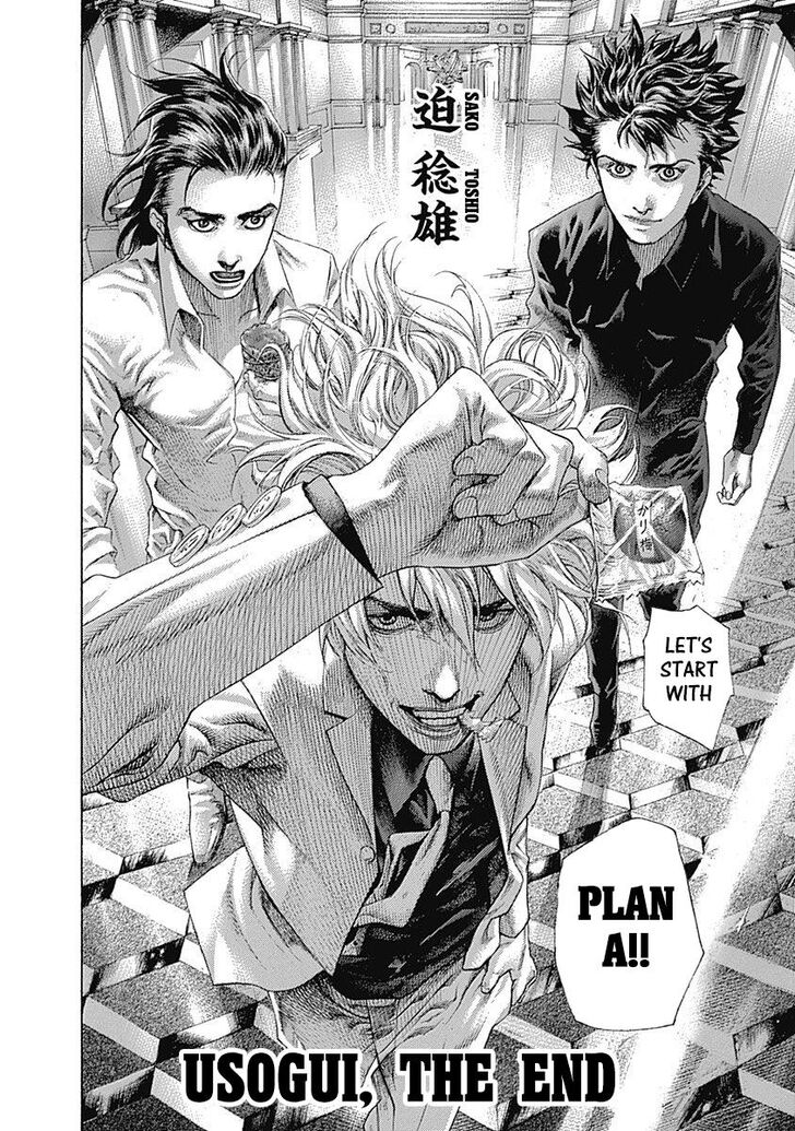 Read Usogui en Manga Online