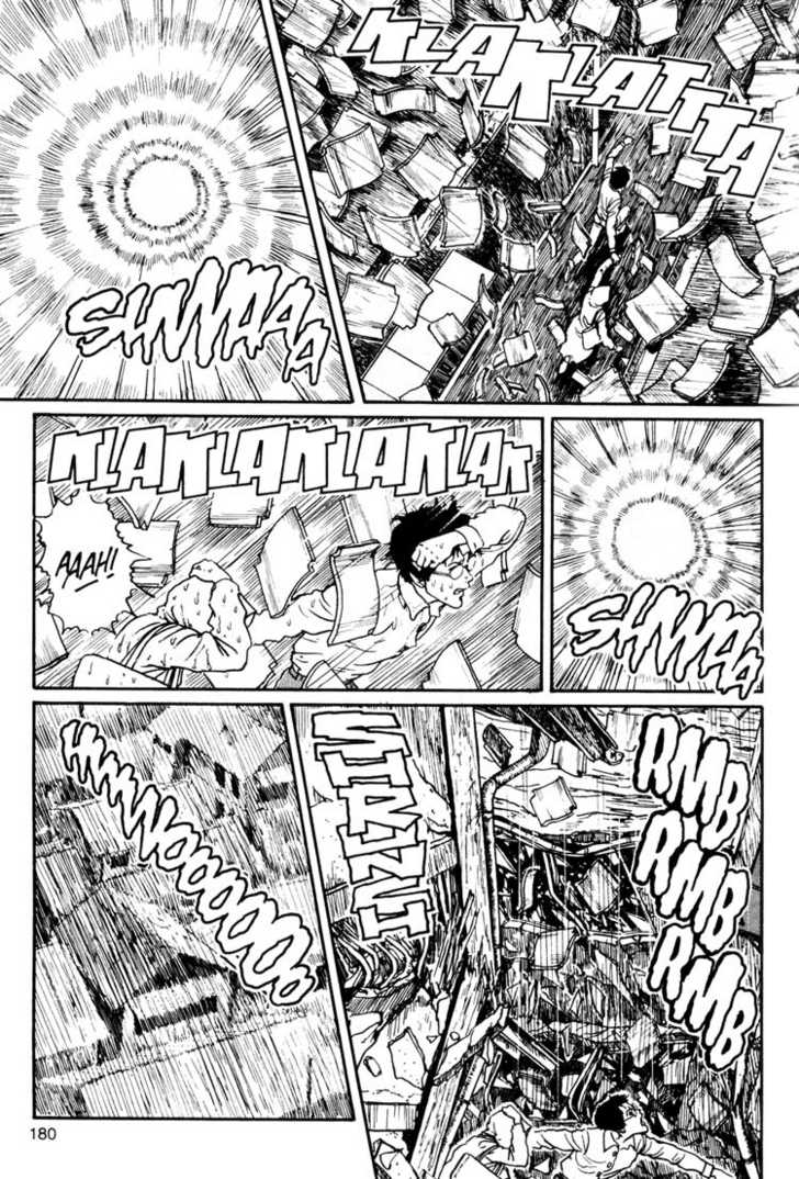 Read Uzumaki en Manga Online