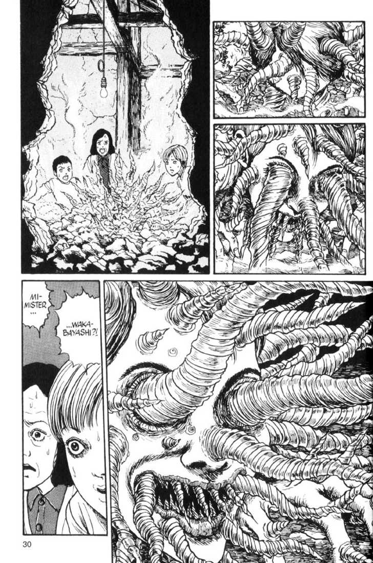 Read Uzumaki en Manga Online
