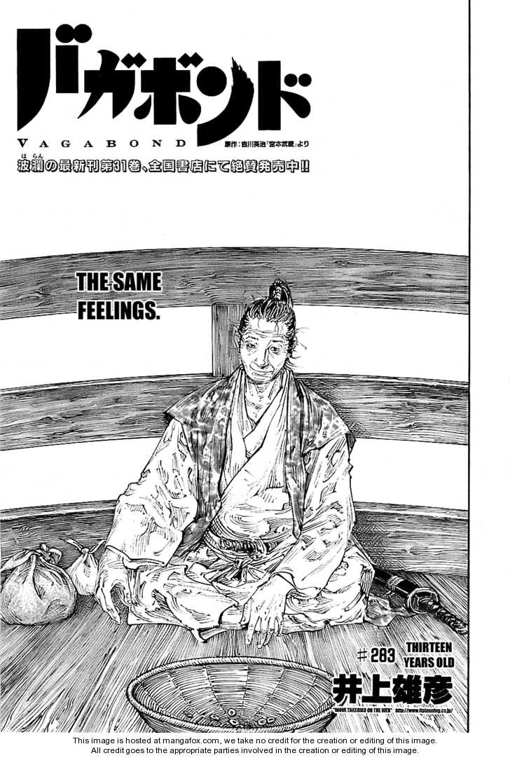 Read Vagabond en Manga Online