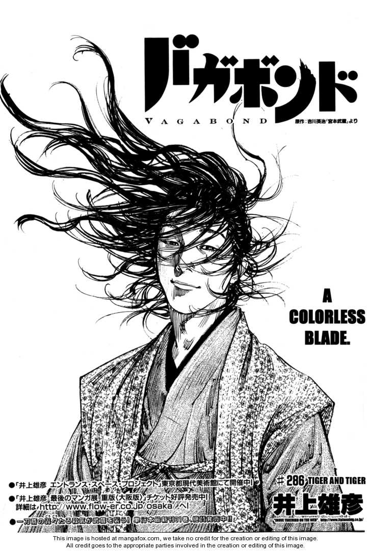 Read Vagabond en Manga Online