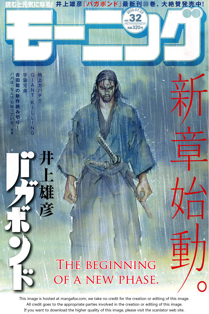 Read Vagabond en Manga Online