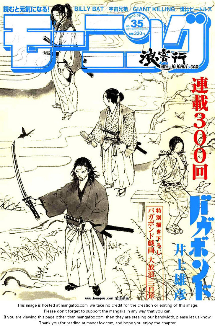 Read Vagabond en Manga Online