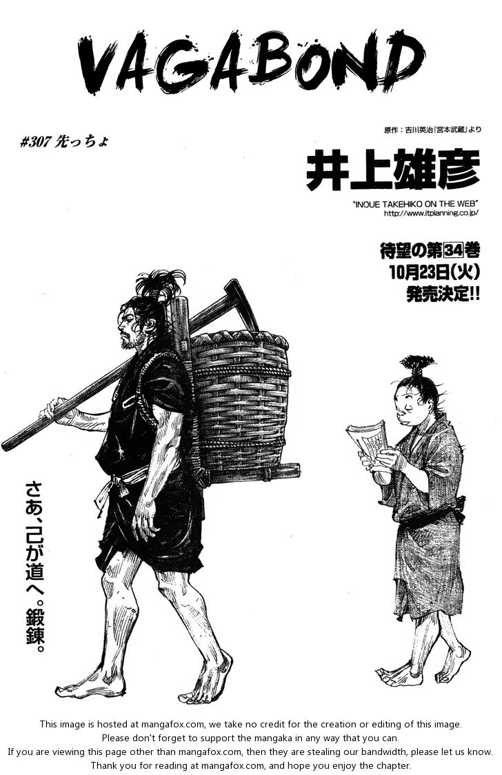 Read Vagabond en Manga Online