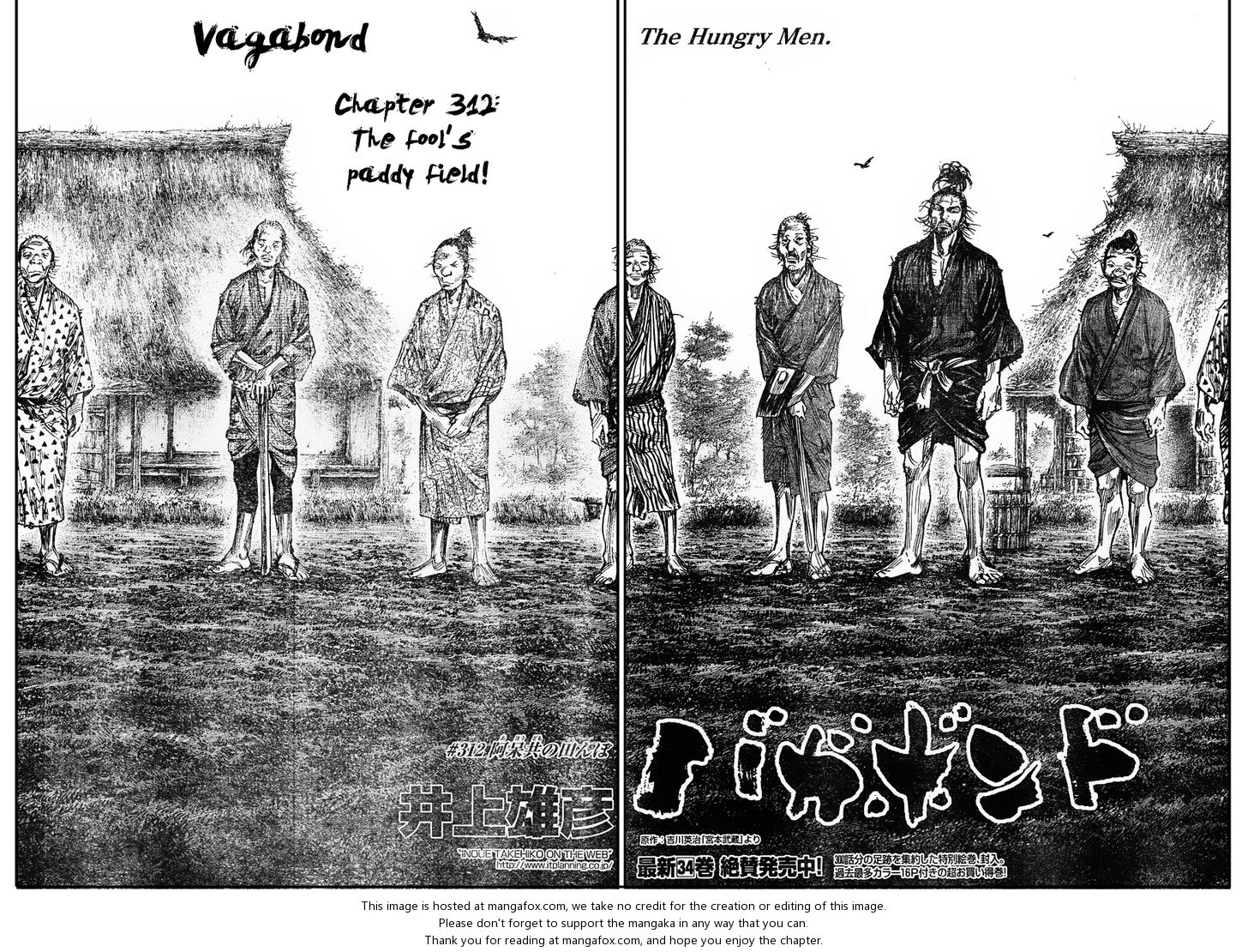 Read Vagabond en Manga Online