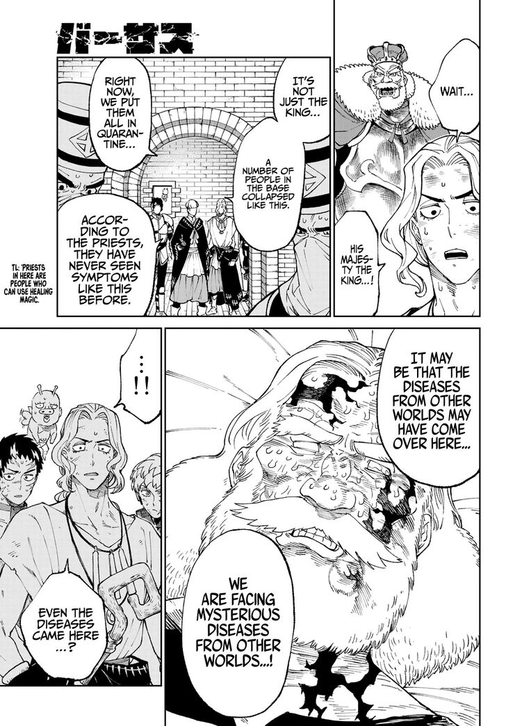 Read Versus en Manga Online