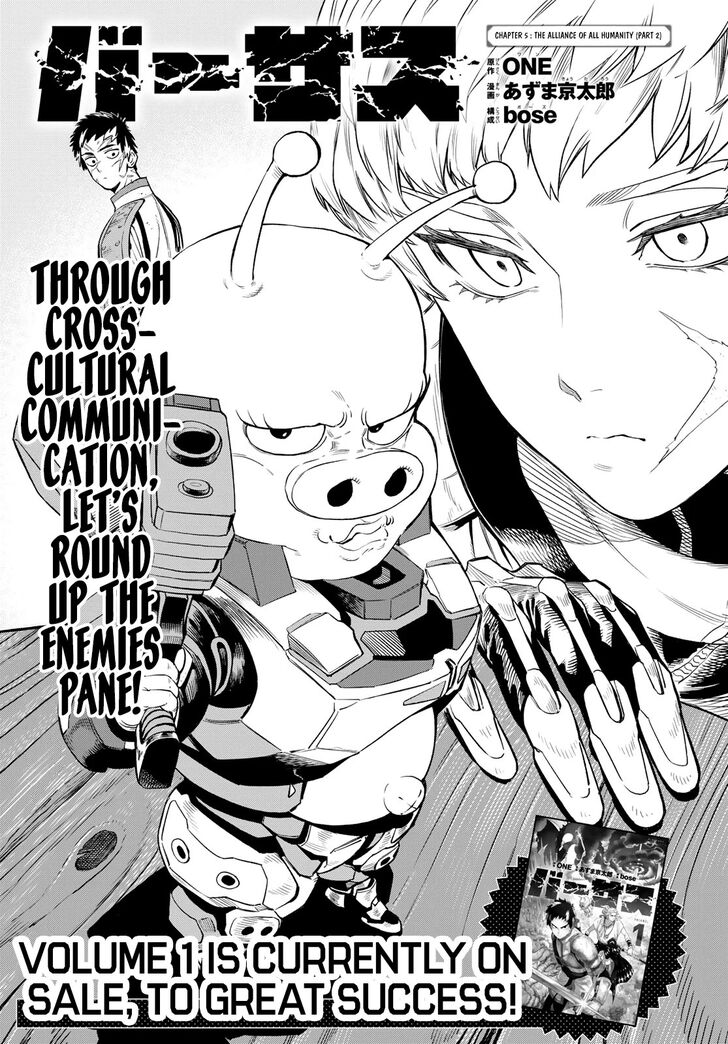 Read Versus en Manga Online