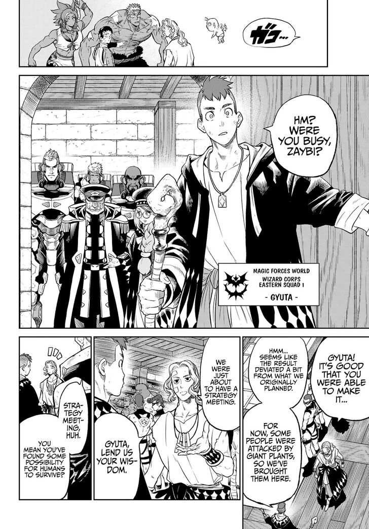 Read Versus en Manga Online