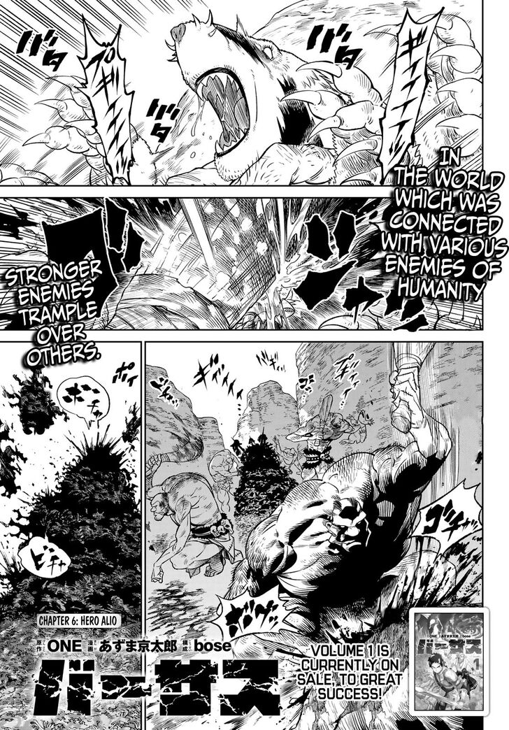 Read Versus en Manga Online