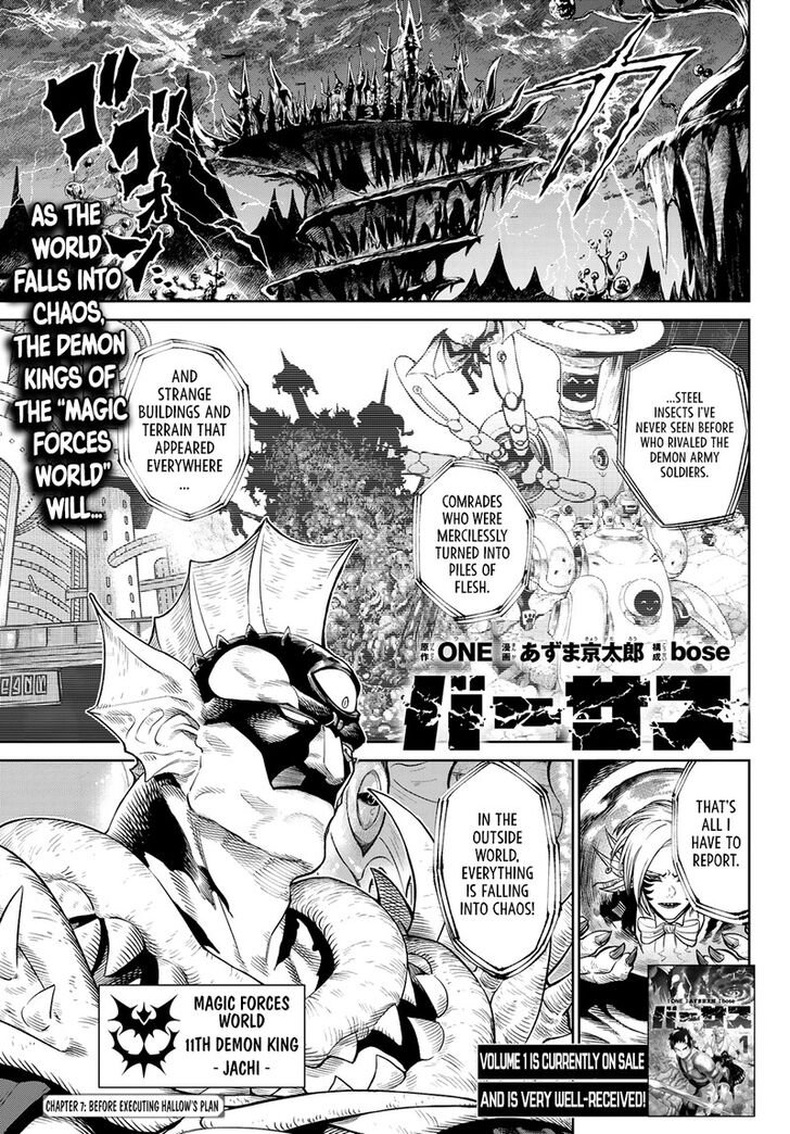 Read Versus en Manga Online