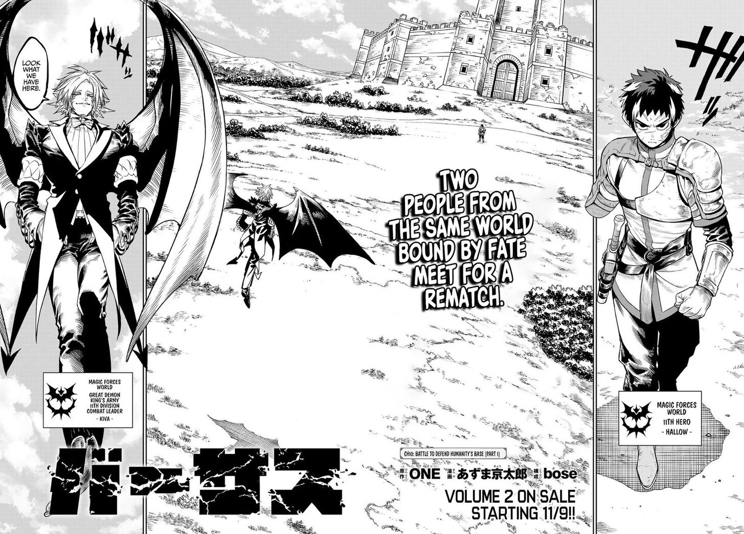 Read Versus en Manga Online