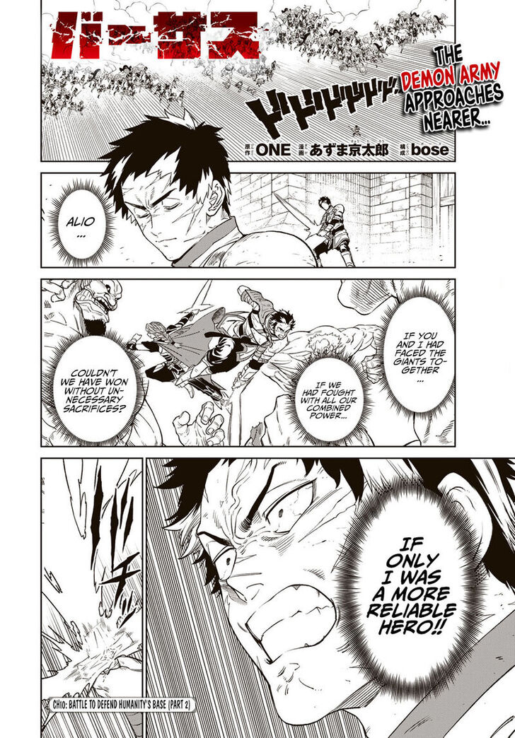 Read Versus en Manga Online