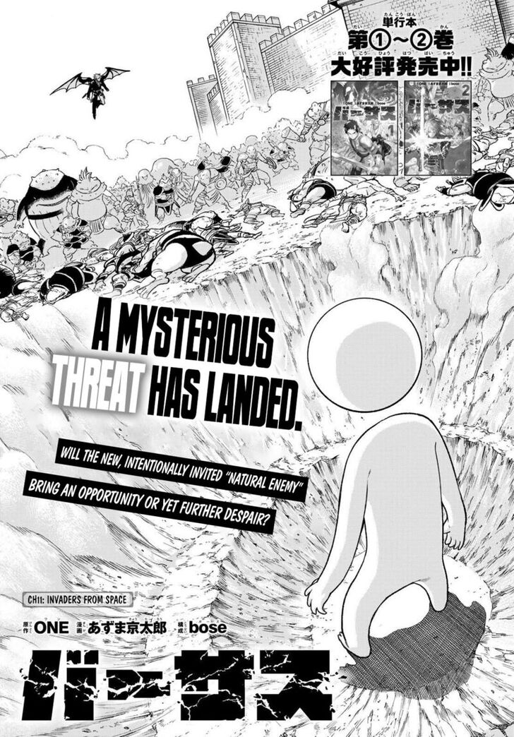 Read Versus en Manga Online