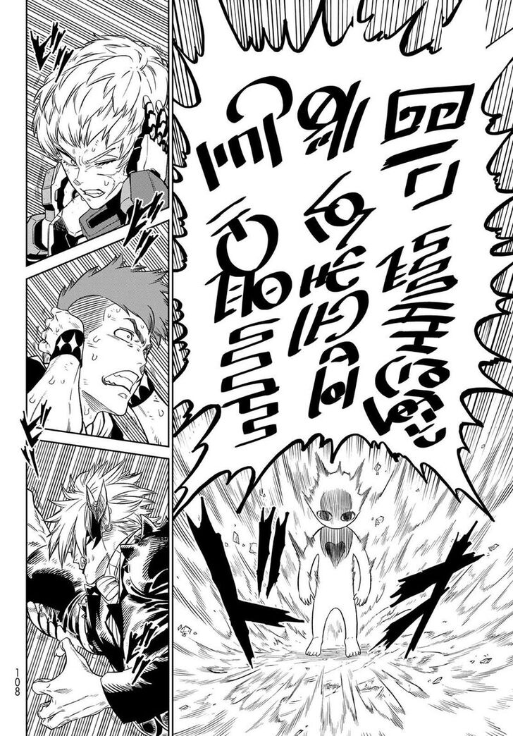 Read Versus en Manga Online