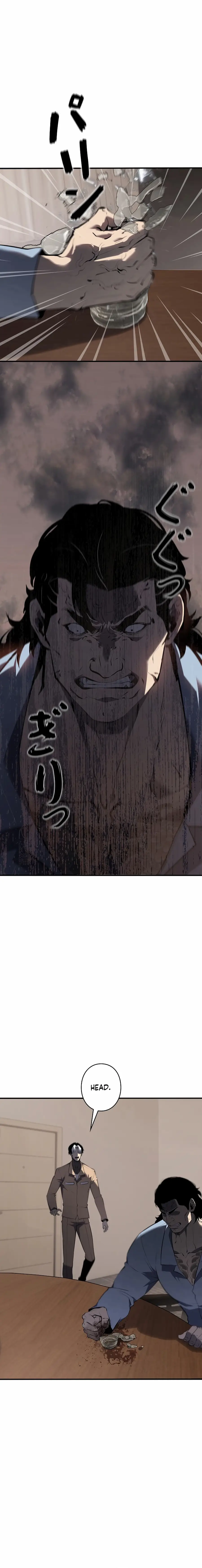 Read Vicious Dog en Manga Online