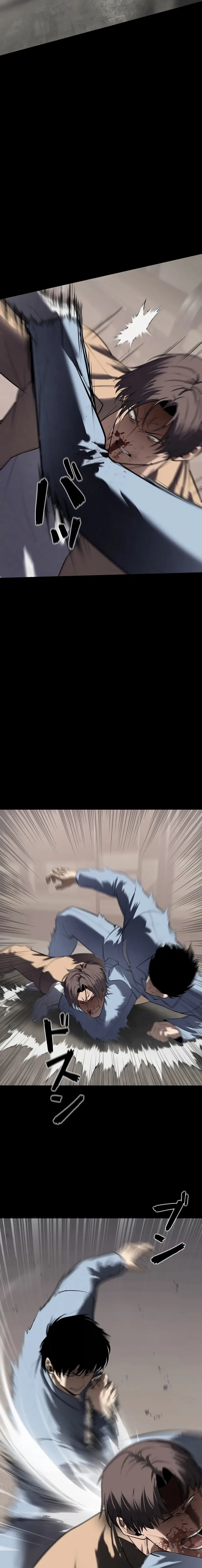 Read Vicious Dog en Manga Online