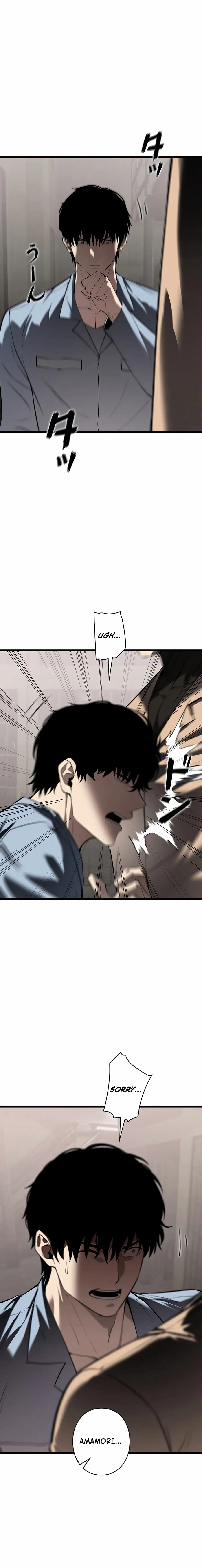 Read Vicious Dog en Manga Online