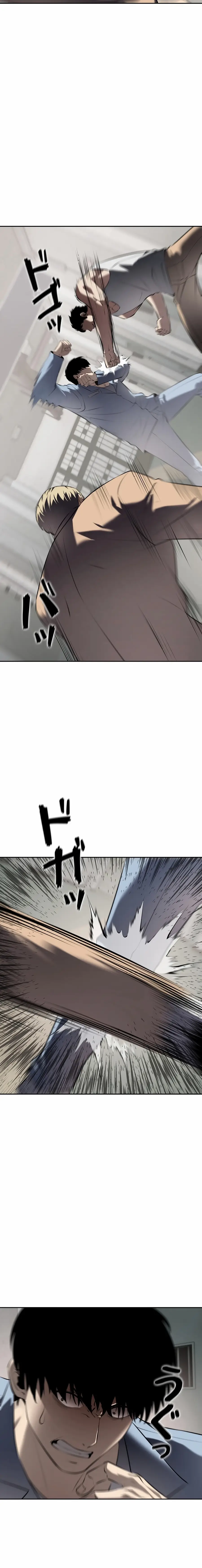 Read Vicious Dog en Manga Online